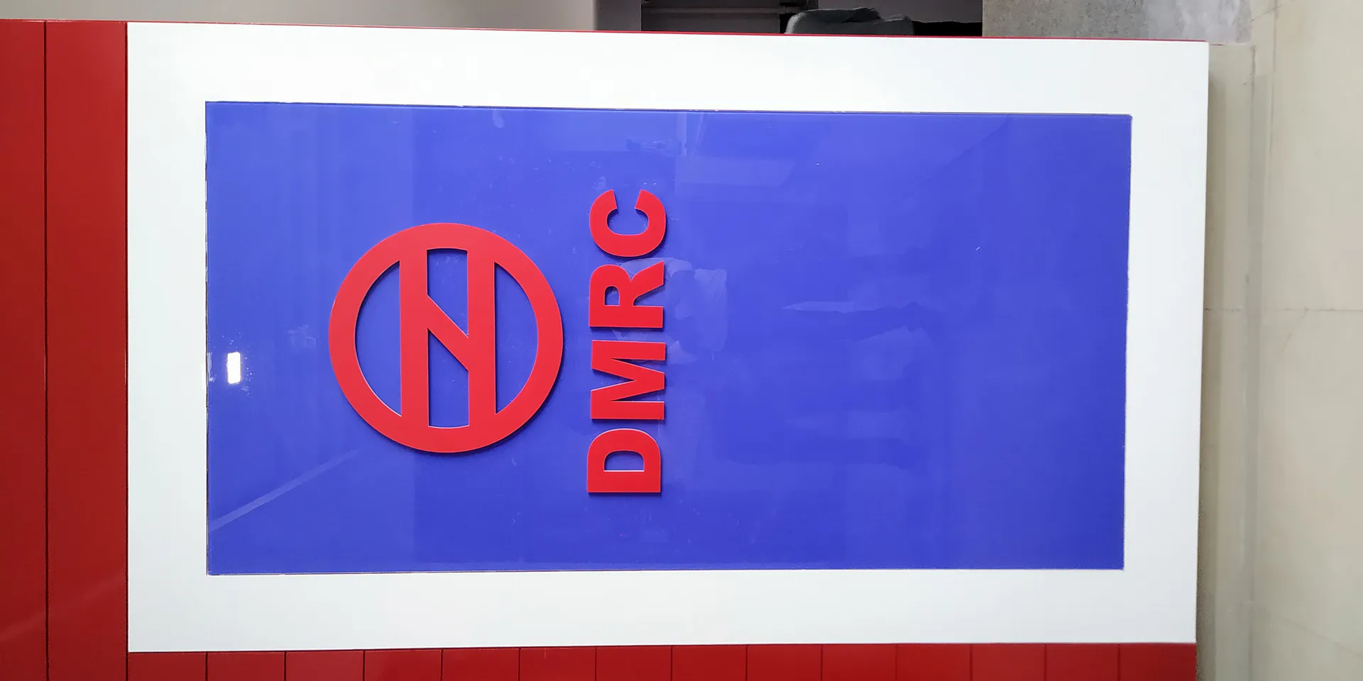 DMRC Facility project